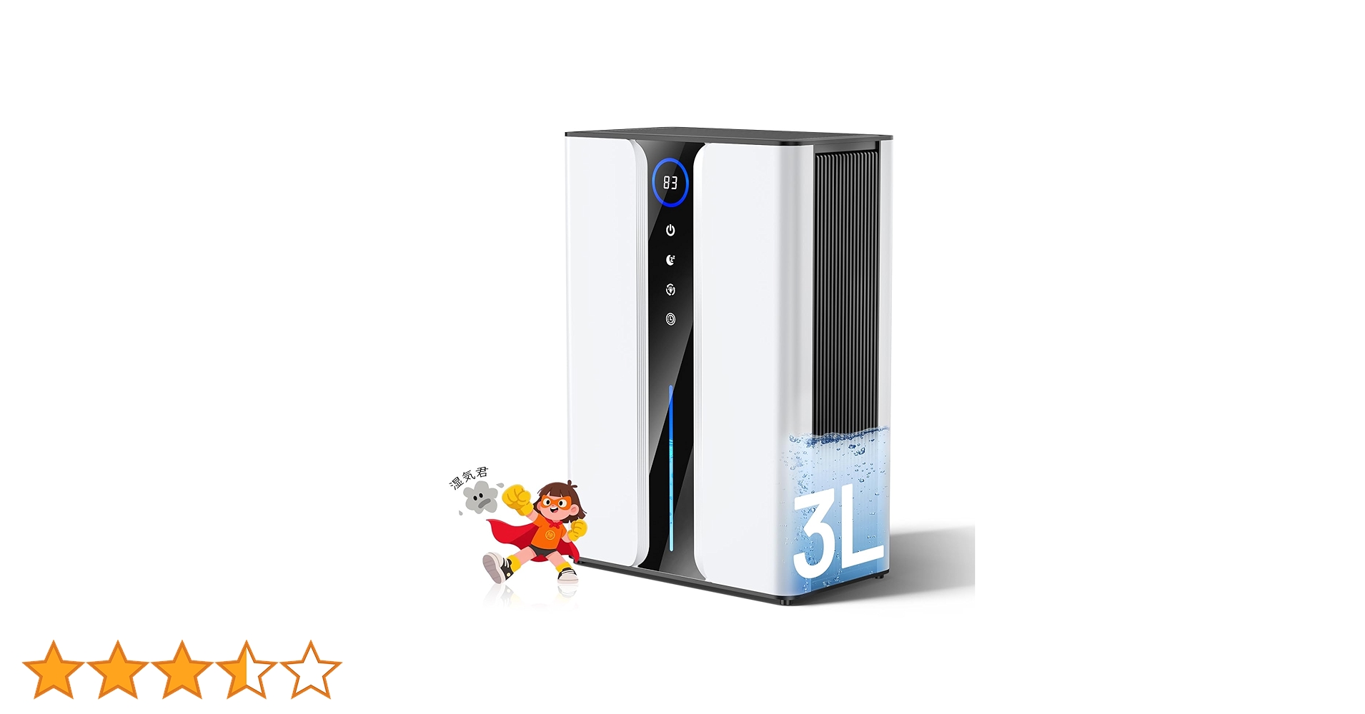 Amazon | 【Amazon.co.jp限定】除湿機 小型 大容量3L 2L/日